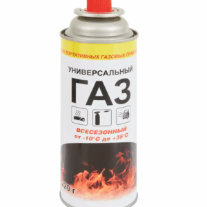 Газовый баллон 220 гр