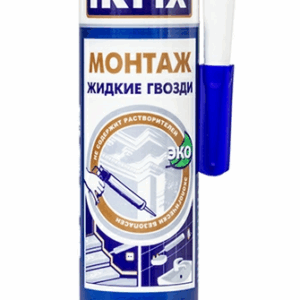 IRFIX МОНТАЖ универсальный (жидкие гвозди)