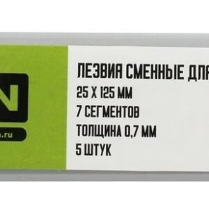 ON Лезвия сменные для ножа 25x125 мм