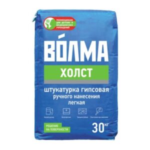 Штукатурка гипсовая Волма Холст 30 кг