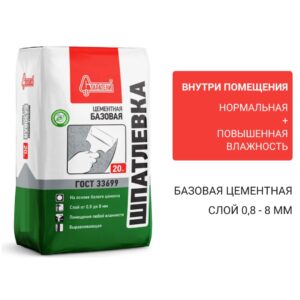 Шпаклевка цементная Старатели базовая бежевая 20 кг